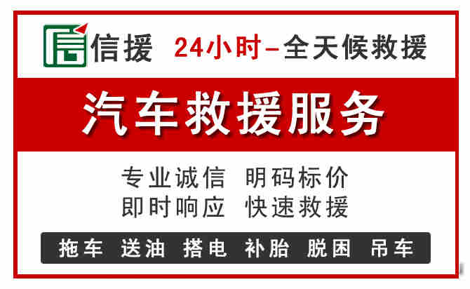 沂源汽车送油救援 (8).jpg