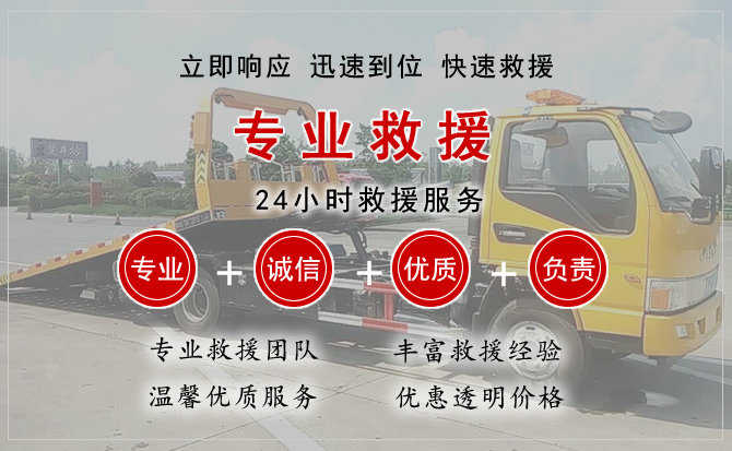 沂源汽车送柴油 沂源汽车送柴油