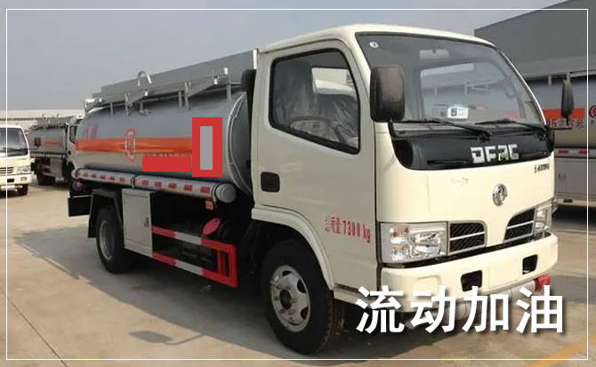沂源道路救援汽车送机油