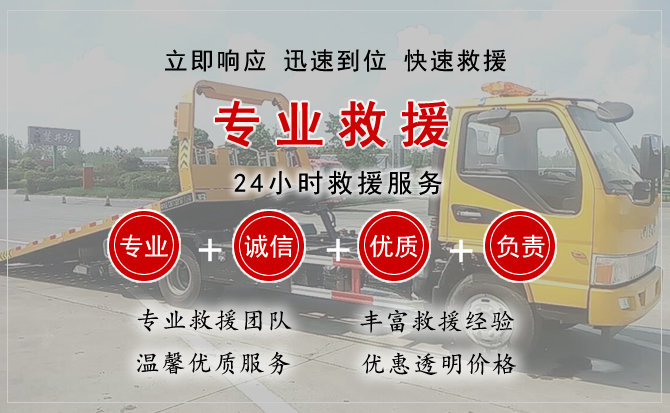 沂源汽车中途送油救援电话 沂源汽车中途送油救援电话